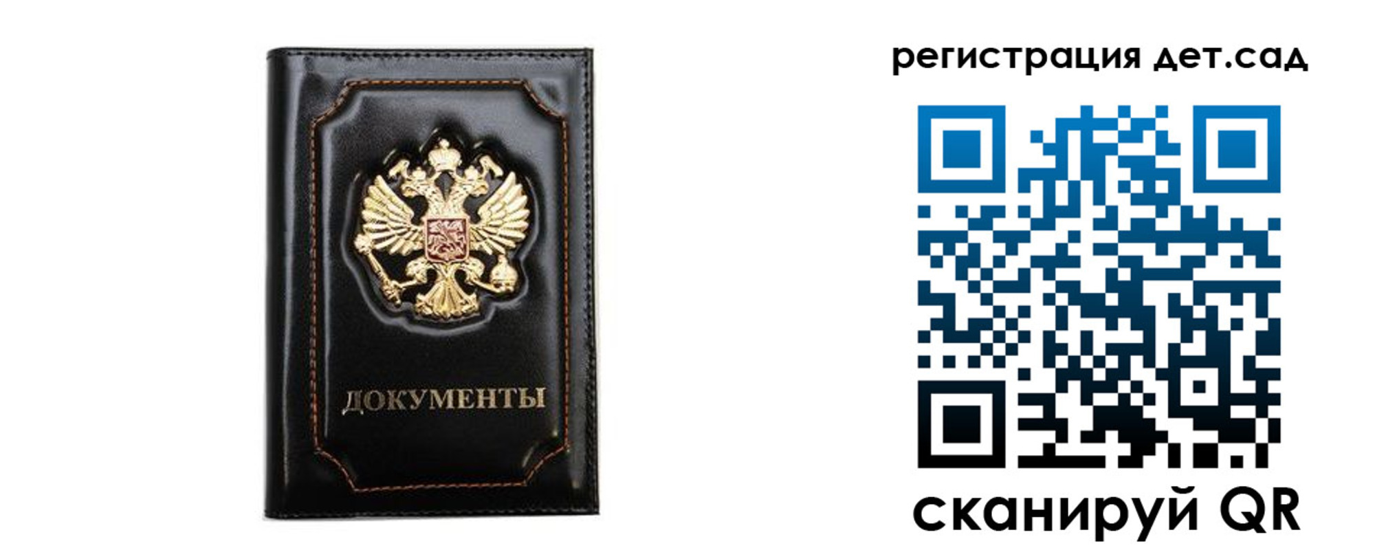купить прописку в Железногорск-Илимском
